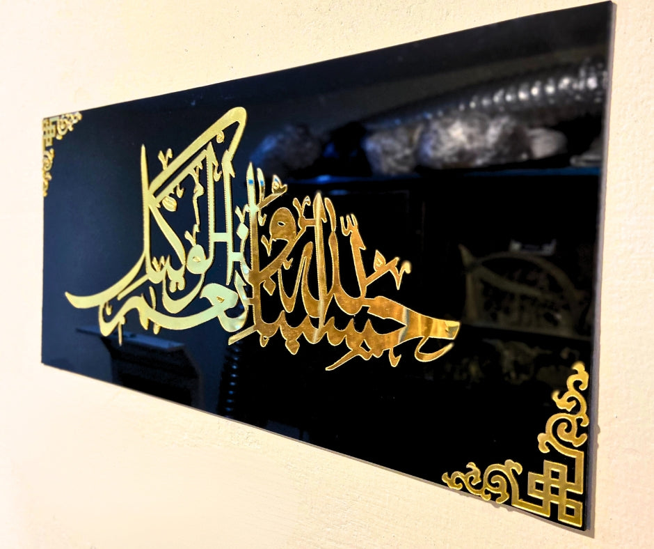 HASBAN ALLAH Islamic Calligraphy Acrylic Mirror, 18 inches, Trending wall decor, Wall decor items for home, Room, Office, Luxury Premium Look, Reflective mirror - My Store