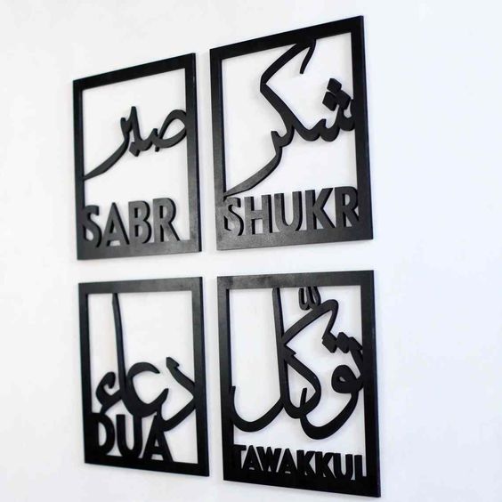 Set of 4 Islamic Calligraphy Wall Art – Sabr, Shukr, Dua, Tawakkul | Elegant Gold Acrylic Mirror Decor (8x8 inches)