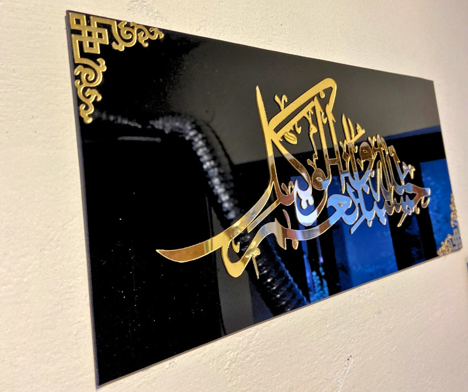 HASBAN ALLAH Islamic Calligraphy Acrylic Mirror, 18 inches, Trending wall decor, Wall decor items for home, Room, Office, Luxury Premium Look, Reflective mirror - My Store