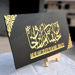 Wa Khalaqnakum Azwaja, Luxury Islamic Wall Decor, Premium Acrylic Mirror, Arabic Calligraphy, Gift for Newly Weds