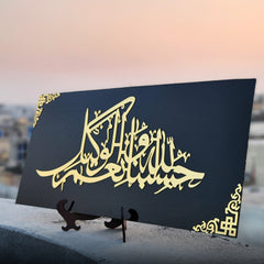 HASBAN ALLAH Islamic Calligraphy Acrylic Mirror, Trending wall decor, Wall decor items for home, Room, Office, Luxury Premium Look, Reflective mirror