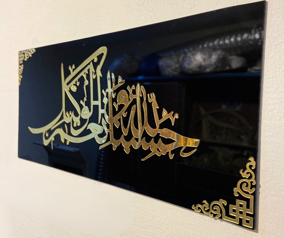 HASBAN ALLAH Islamic Calligraphy Acrylic Mirror, 18 inches, Trending wall decor, Wall decor items for home, Room, Office, Luxury Premium Look, Reflective mirror - My Store