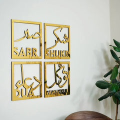 Set of 4 Islamic Calligraphy Wall Art – Sabr, Shukr, Dua, Tawakkul | Elegant Gold Acrylic Mirror Decor (8x8 inches)