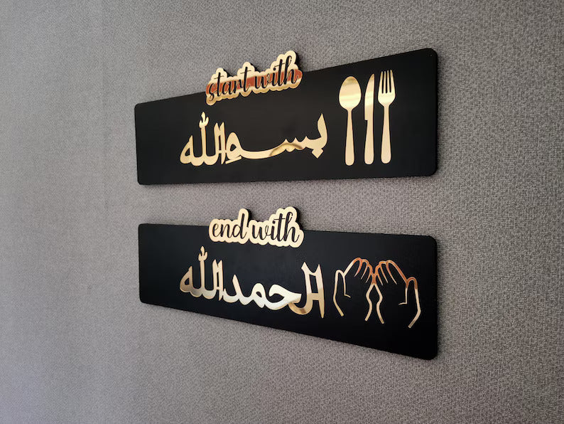 Start With Bismillah, End with Alhamdullilah, Pack of 2, beautiful Golden Acrylic Mirror